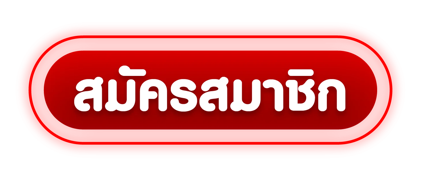 หน้าเข้าสู่ระบบ Play97 ล็อกอินง่าย ปลอดภัย